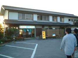 restaurant